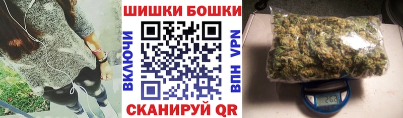 Наркотические вещества Рославль Бошки Шишки  КОКАИН  Альфа ПВП  ГАШИШ 