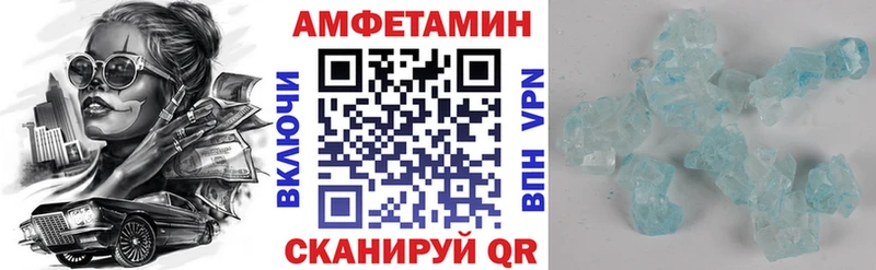 Amphetamine 98%  купить   Рославль 