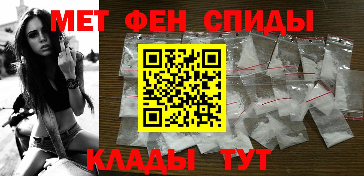 АМФ Розовый Рославль