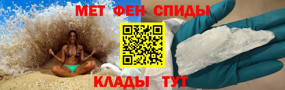 Рославль  АМФЕТАМИН  Вход с VPN  АМФ Розовый 