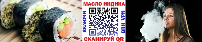 Canna-Cookies конопля  даркнет сайт  ОМГ ОМГ ссылки  Рославль 