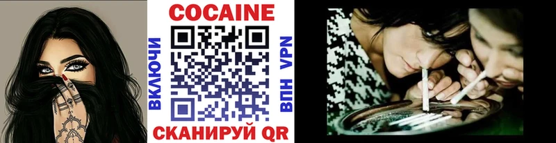 Кокаин 97%  сколько стоит  Рославль 