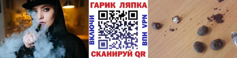 ГАШ Изолятор  кракен сайт  Рославль  дарнет шоп 