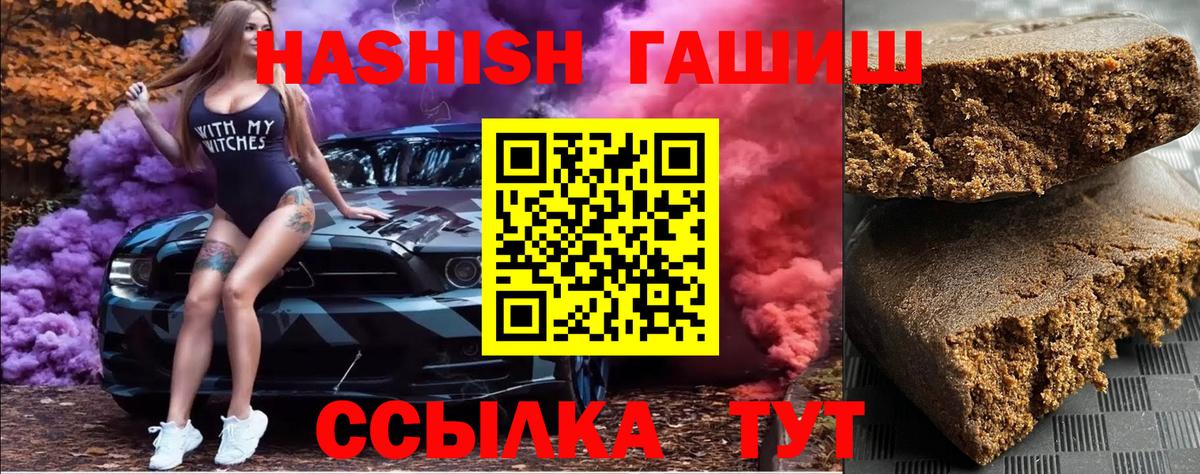 ГАШИШ Изолятор  Вход с VPN  Рославль 