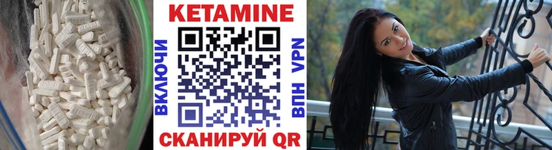 Кетамин ketamine  Рославль 