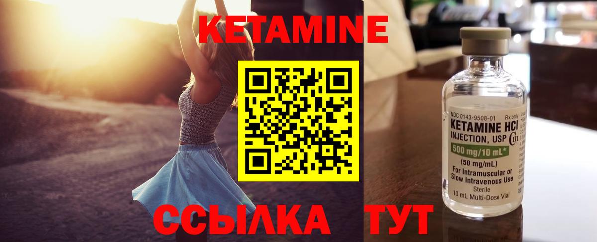 Рославль  это официальный сайт  КЕТАМИН VHQ  Вход с VPN  КЕТАМИН ketamine 