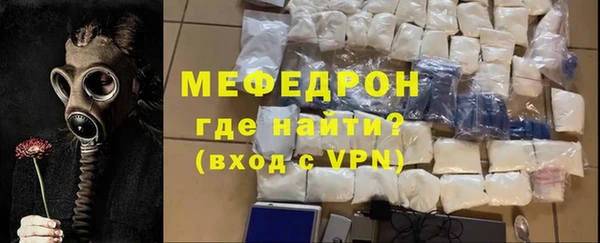 гидра Осинники