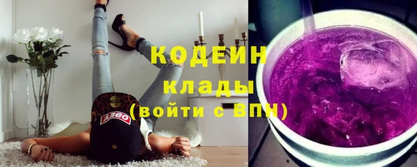 метамфетамин Осташков