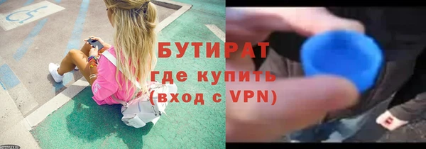 гидра Осинники