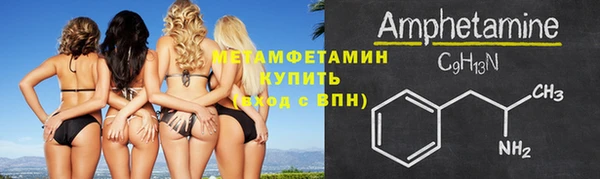 гидра Осинники