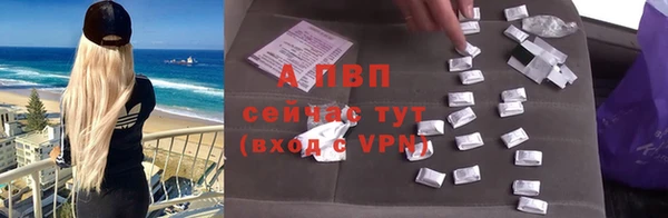 метамфетамин Осташков