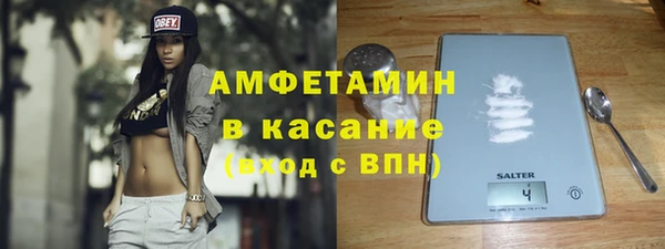 метамфетамин Осташков