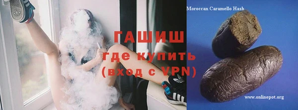 гидра Осинники