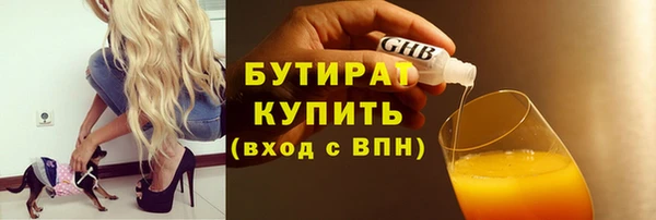 гидра Осинники