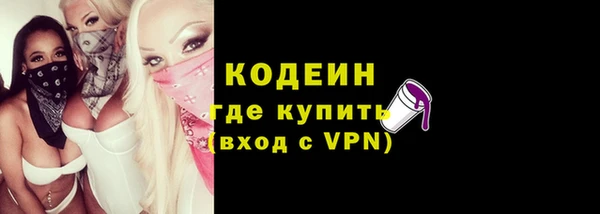 метамфетамин Осташков
