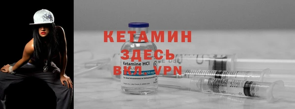 гидра Осинники