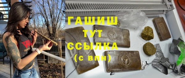 метамфетамин Осташков