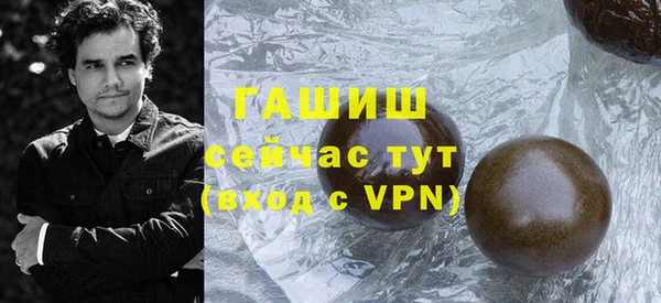 метамфетамин Осташков