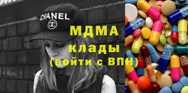 mdma Остров