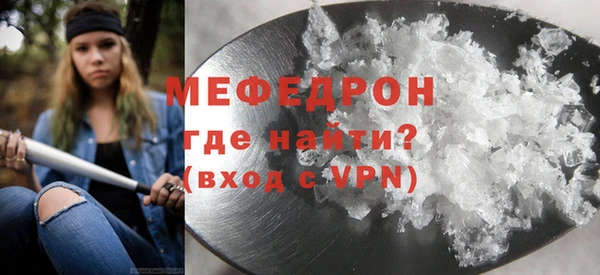 метамфетамин Осташков