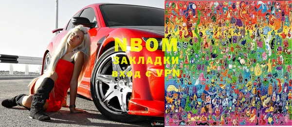 гидра Осинники