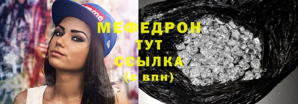 метамфетамин Осташков