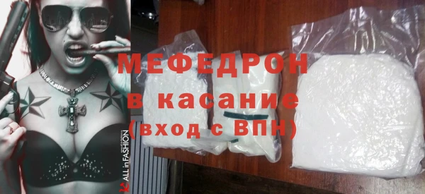 метамфетамин Осташков