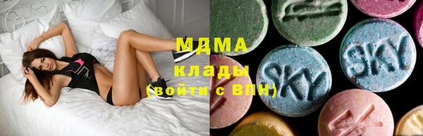 метамфетамин Осташков