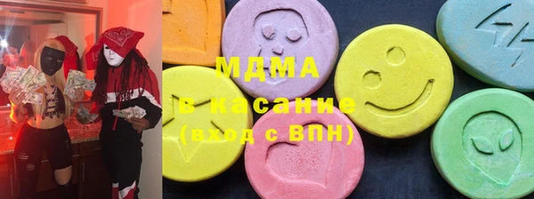 mdma Остров