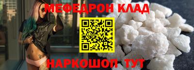 винт Уссурийск