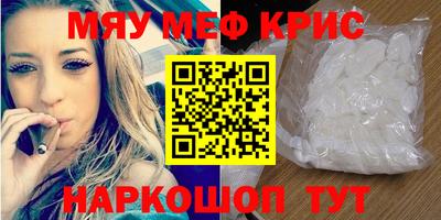 мескалин Усть-Джегута