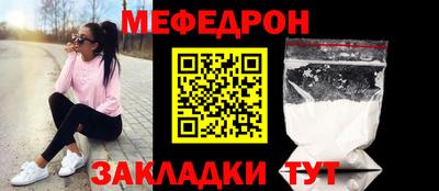 винт Уссурийск