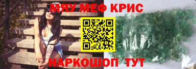 мескалин Усть-Джегута