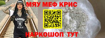 винт Уссурийск