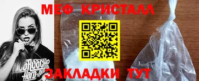 винт Уссурийск