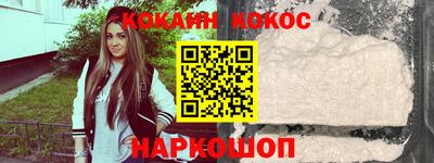 винт Уссурийск
