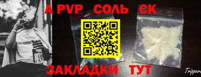 винт Уссурийск