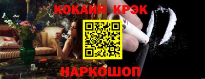 мескалин Усть-Джегута