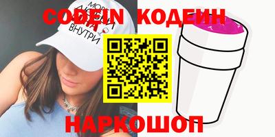 мескалин Усть-Джегута