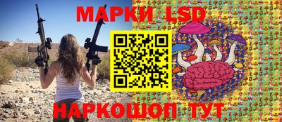 мескалин Усть-Джегута