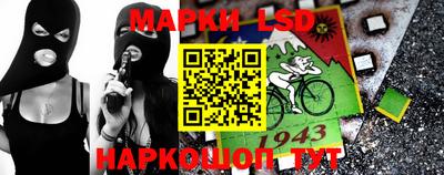 мескалин Усть-Джегута
