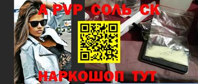 винт Уссурийск