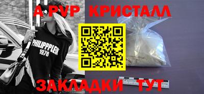 винт Уссурийск