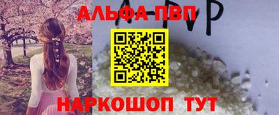 винт Уссурийск
