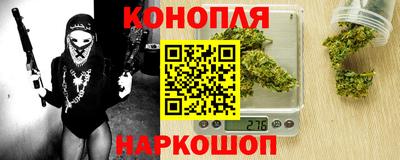 мескалин Усть-Джегута