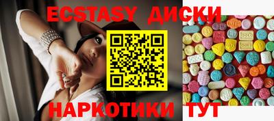 винт Уссурийск