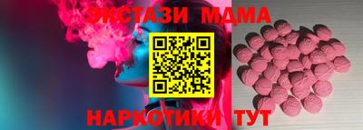мескалин Усть-Джегута