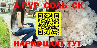 винт Уссурийск