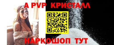 мескалин Усть-Джегута