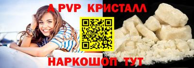 винт Уссурийск